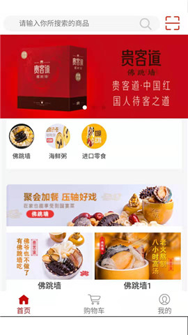 亚食优品省钱购物安卓版截图2