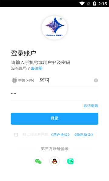 磁爱购双十一优惠安卓版截图1