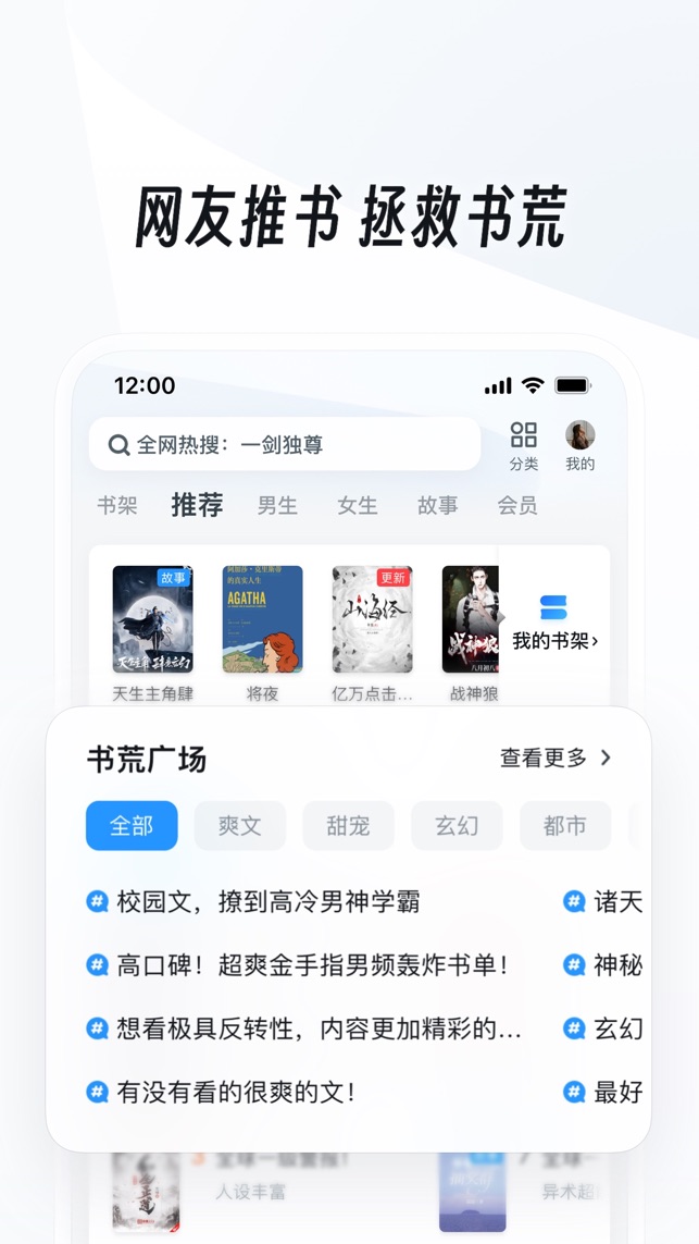 Uc浏览器新版截图3