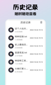 小小阅读最新版截图3