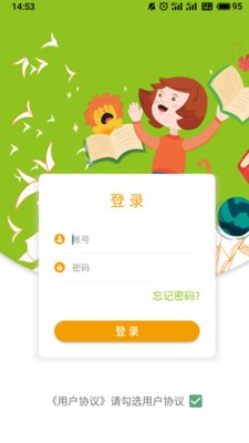 米格鲁英语最新版截图2