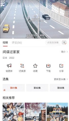 剧白白影视最新版截图3