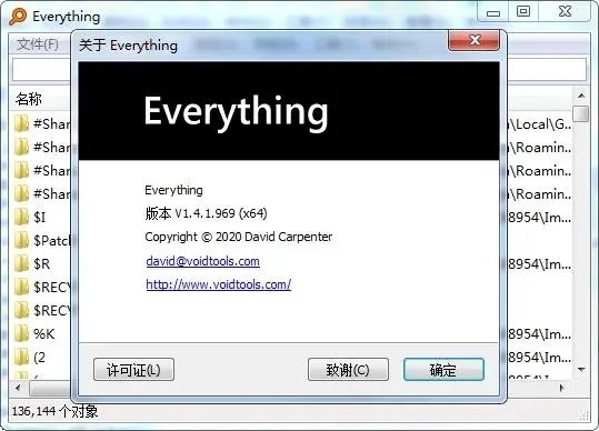 Everything截图2