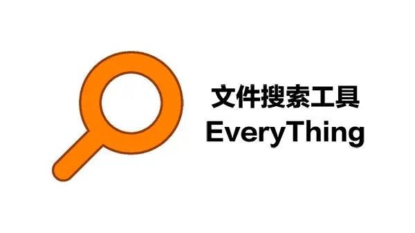 Everything截图1