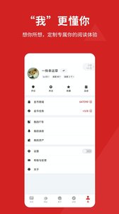 It之家官方版截图2