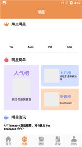 小羊壁纸免费最新版截图2