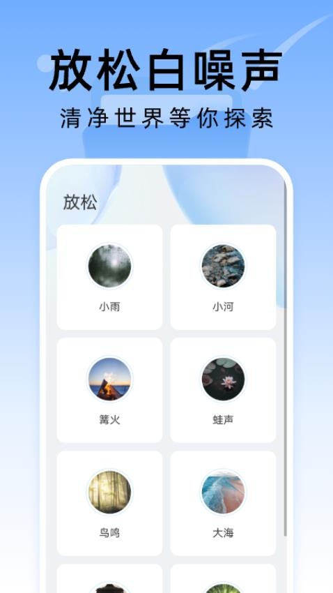 彗星文件管家安卓版最新版截图3