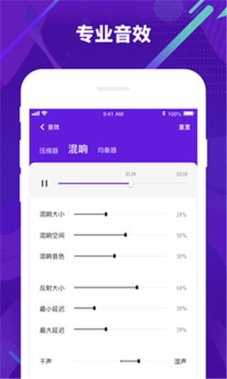 光音安卓版截图3