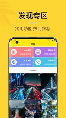 橙子4D动态壁纸锁屏免费最新版截图1