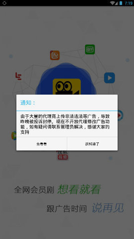 汇播影视安卓和谐版截图1