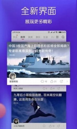 小鱼儿短视频最新版截图3