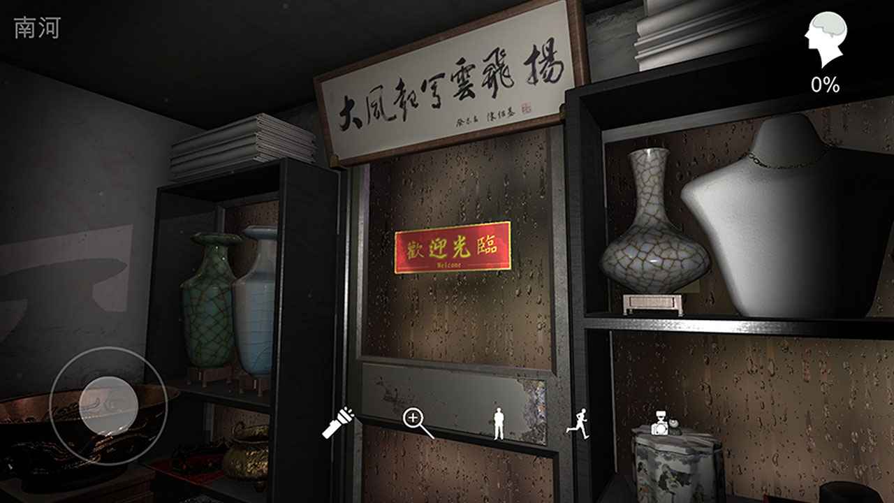 古董店最新版截图3