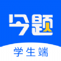 日语今题搜索答案解析提升成绩安卓版