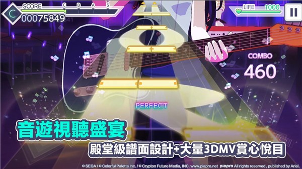 初音未来世界计划安卓版截图2