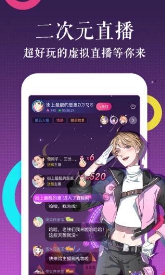 左左漫画去广告和谐版截图3