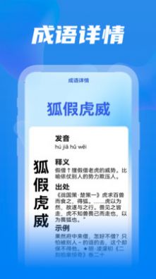 全民工具箱安卓版最新版截图2