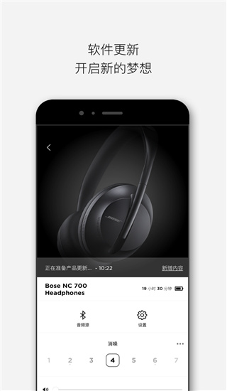 Bose音乐免vip和谐版截图2