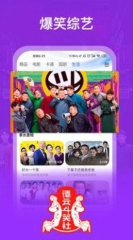 九色影视手机最新版截图3