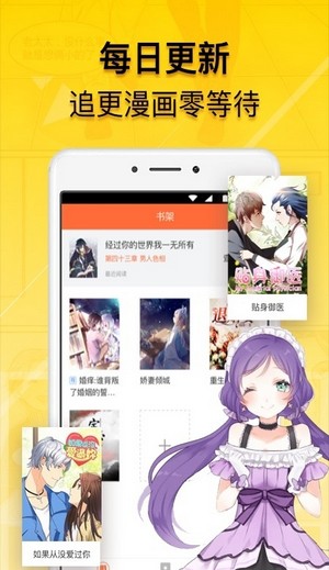 青檬漫画全本漫画免费看分享截图2