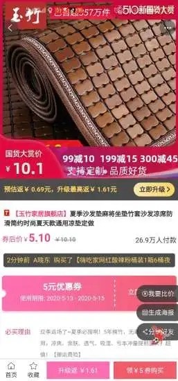 咖哧优品最新安卓版截图2