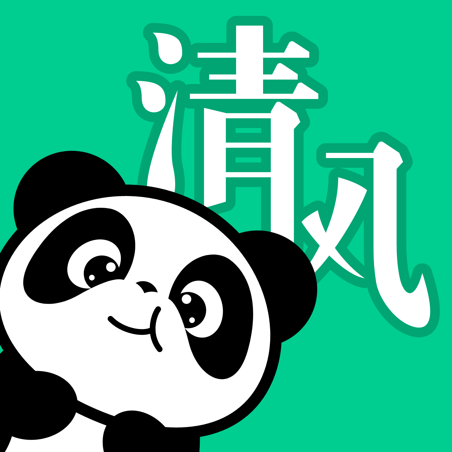 清风壁纸最新版