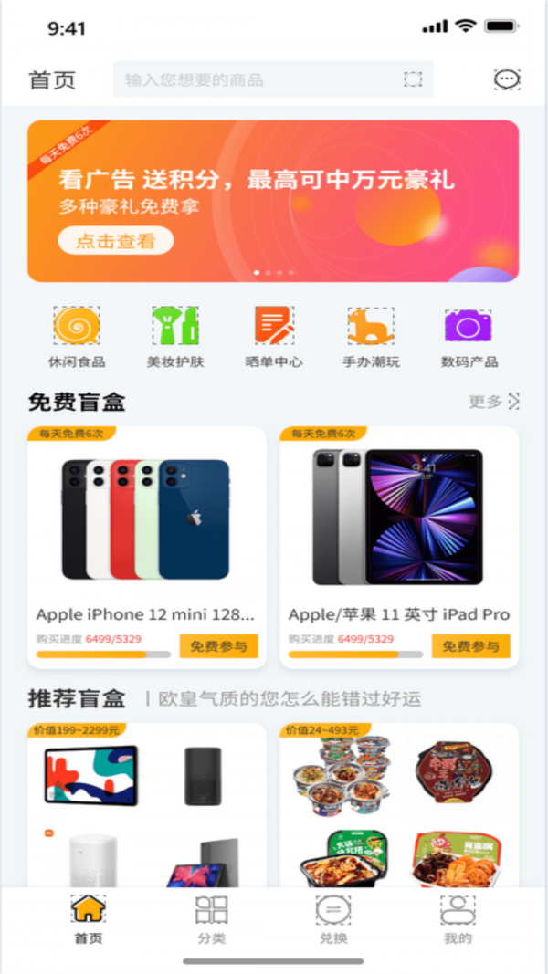 橘寄小说无广告阅读最新版截图4