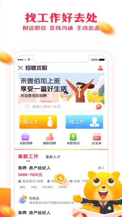 可心房最新版安卓版截图2