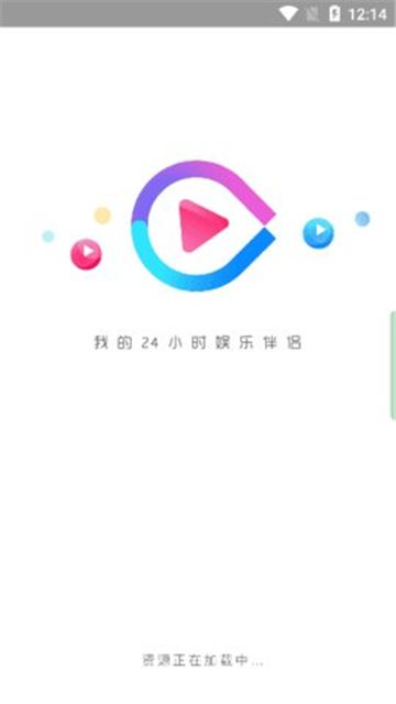 星梦影视无限制观看版截图2