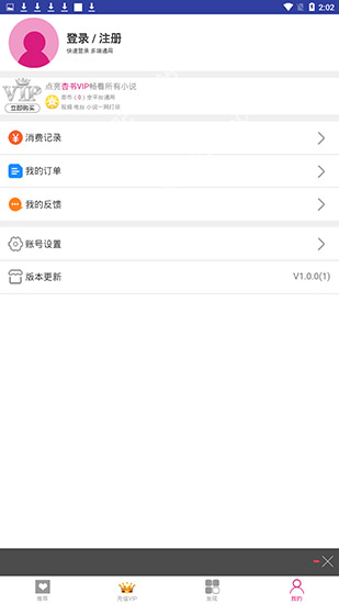 杏书宝典最新版截图1