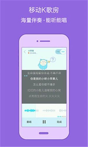 不倦音乐无损音质安卓版截图1