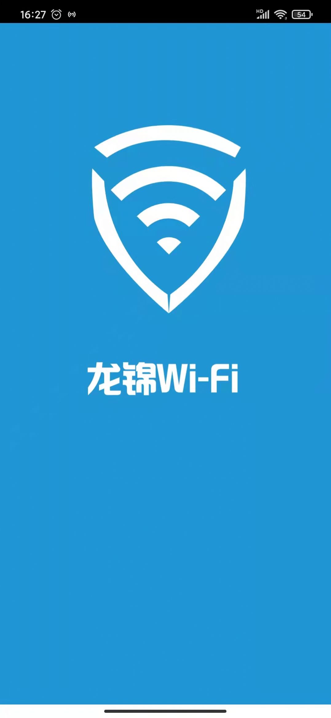 龙锦Wi Fi快速上网最新版截图1