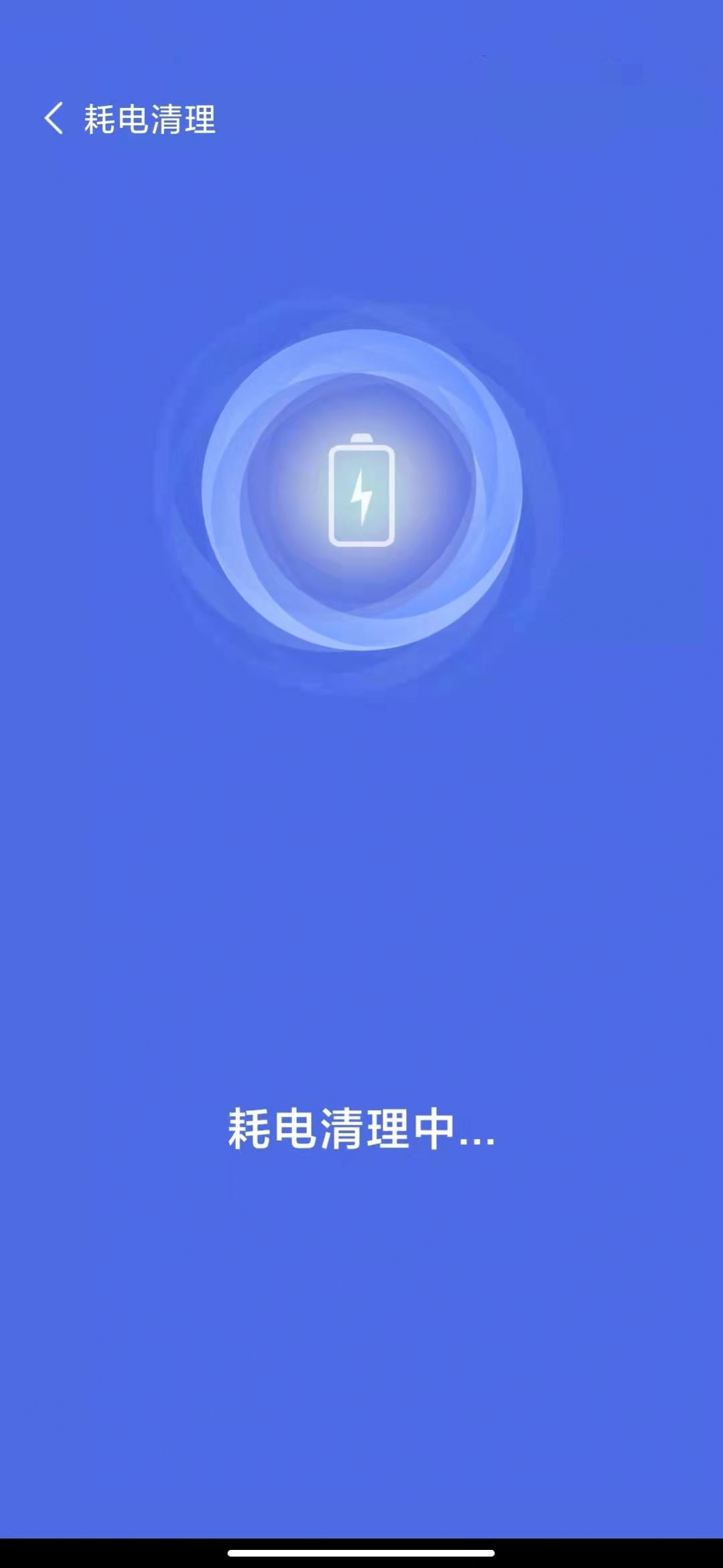 达开Wifi免费蹭网安卓版分享截图1