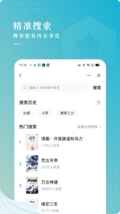 冰壳小说无删减阅读安卓版截图1