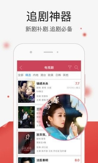 加藤视频最新版截图3