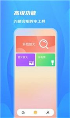 阳光相机最新版截图3