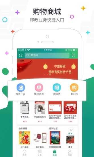 普服监督最新版免费版截图3