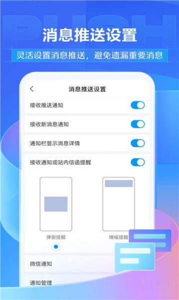 学不通安卓版最新版截图1