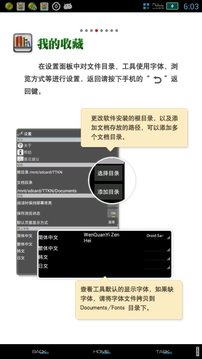 Cajviewer阅读器免vip和谐版截图3