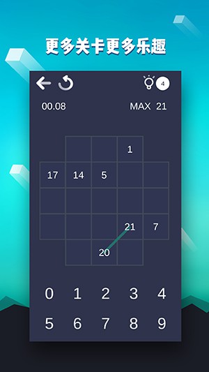 数字迷宫免费安卓版截图6