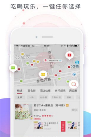 乐麦优品送优惠券最新版截图1