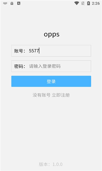 Opps交友真人交友最新版截图3