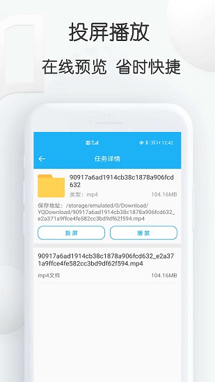 云雀视频无限观看最新版截图3