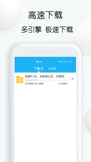 云雀视频无限观看最新版截图2