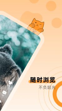 桔小猫短视频刷视频赚钱最新版截图3