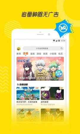 火狐视频免费观看最新版截图3