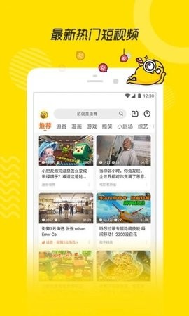 火狐视频免费观看最新版截图2