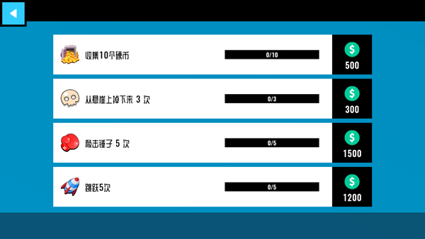 车碰撞模拟器沙盒安卓版截图2