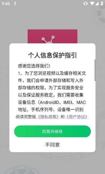 一起追短剧截图2