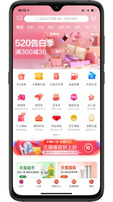 妖精优品优惠购物最新版截图1