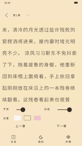 乐读电子书大全白嫖永久大会员资格安卓版截图1